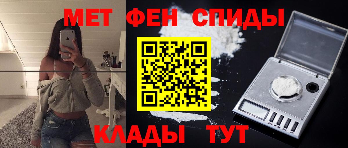 Amphetamine  Вход с VPN  Октябрьский  АМФЕТАМИН VHQ  АМФЕТАМИН 