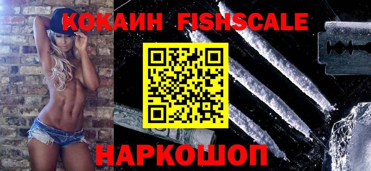 Октябрьский  КОКАИН  Вход с VPN  Кокаин Перу 