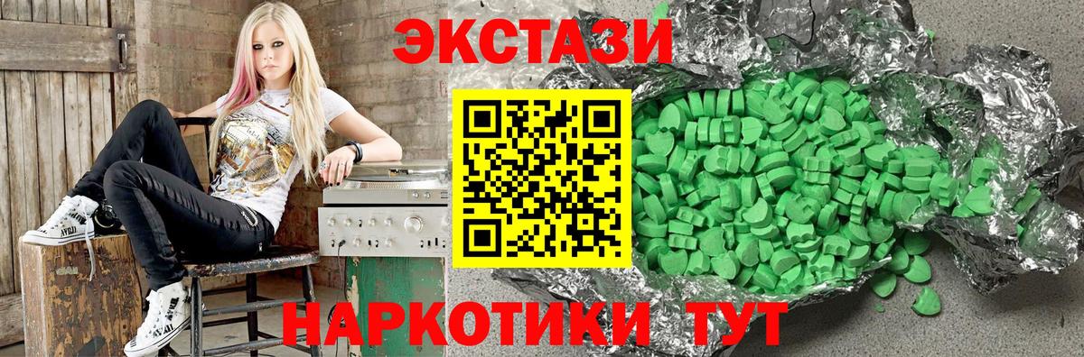 Ecstasy Philipp Plein Октябрьский