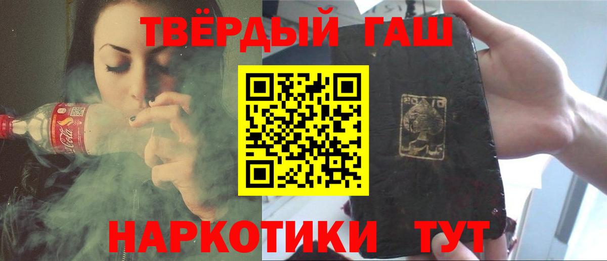 ГАШ гашик  ГАШ  Октябрьский  Вход с VPN  ГАШИШ Изолятор 