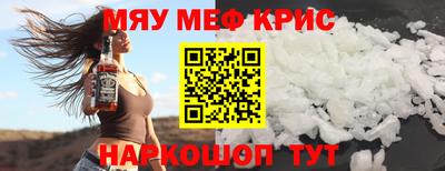 ПСИЛОЦИБИНОВЫЕ ГРИБЫ Каменск-Шахтинский