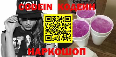 ПСИЛОЦИБИНОВЫЕ ГРИБЫ Каменск-Шахтинский