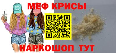 ПСИЛОЦИБИНОВЫЕ ГРИБЫ Каменск-Шахтинский