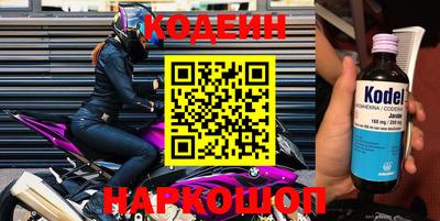 меф Каменск-Уральский