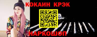 меф Каменск-Уральский