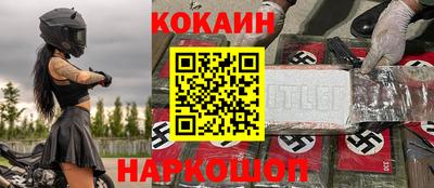 ПСИЛОЦИБИНОВЫЕ ГРИБЫ Каменск-Шахтинский