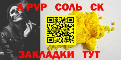 ПСИЛОЦИБИНОВЫЕ ГРИБЫ Каменск-Шахтинский