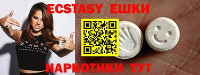 ПСИЛОЦИБИНОВЫЕ ГРИБЫ Каменск-Шахтинский