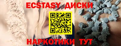 меф Каменск-Уральский