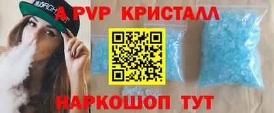 ПСИЛОЦИБИНОВЫЕ ГРИБЫ Каменск-Шахтинский