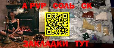 меф Каменск-Уральский