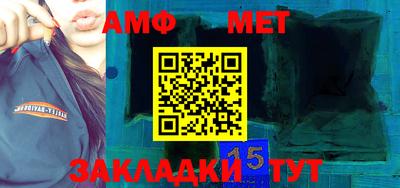 меф Каменск-Уральский