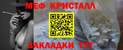 ПСИЛОЦИБИНОВЫЕ ГРИБЫ Каменск-Шахтинский