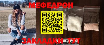 индика Камень-на-Оби