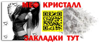 меф Каменск-Уральский