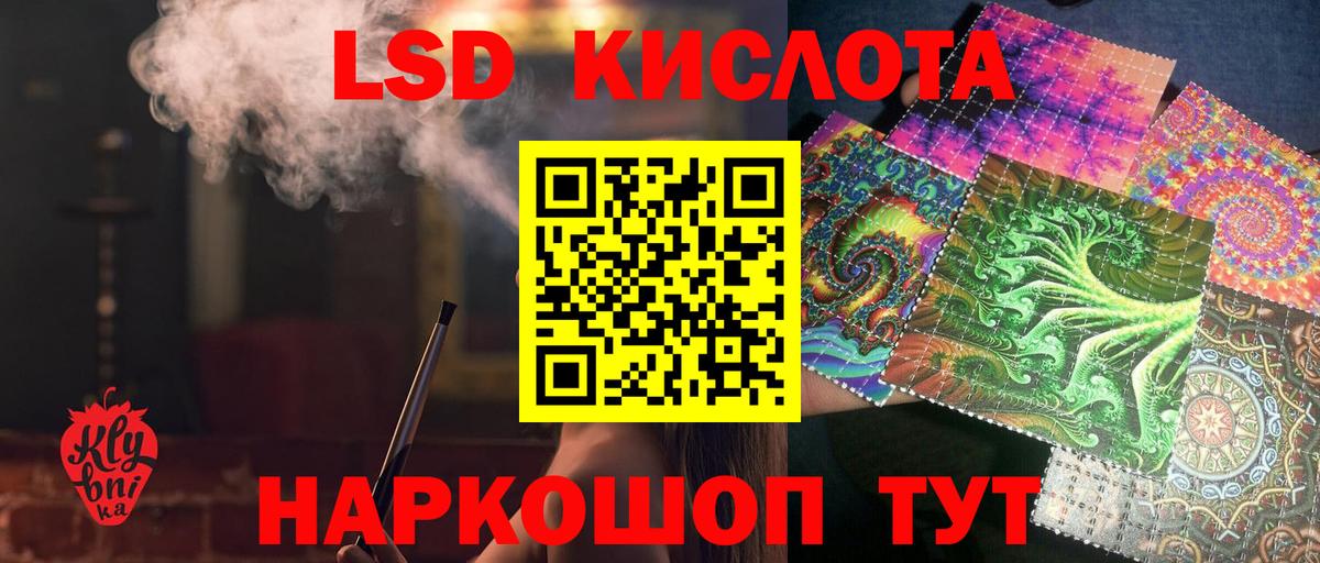 Лсд 25 экстази кислота Октябрьский