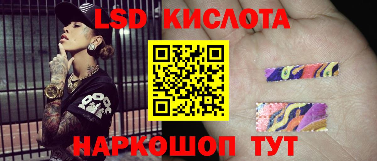 Лсд 25 экстази ecstasy  Вход с VPN  Лсд 25 экстази кислота  Лсд 25 экстази  Октябрьский 