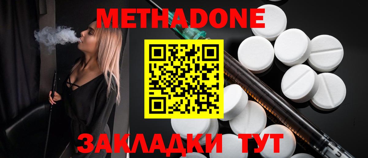 Канабис  Октябрьский  COCAIN  A-PVP СОЛЬ   Меф кристаллы  АМФЕТАМИН кристаллы  Cocaine  Гашиш  Вход с VPN 