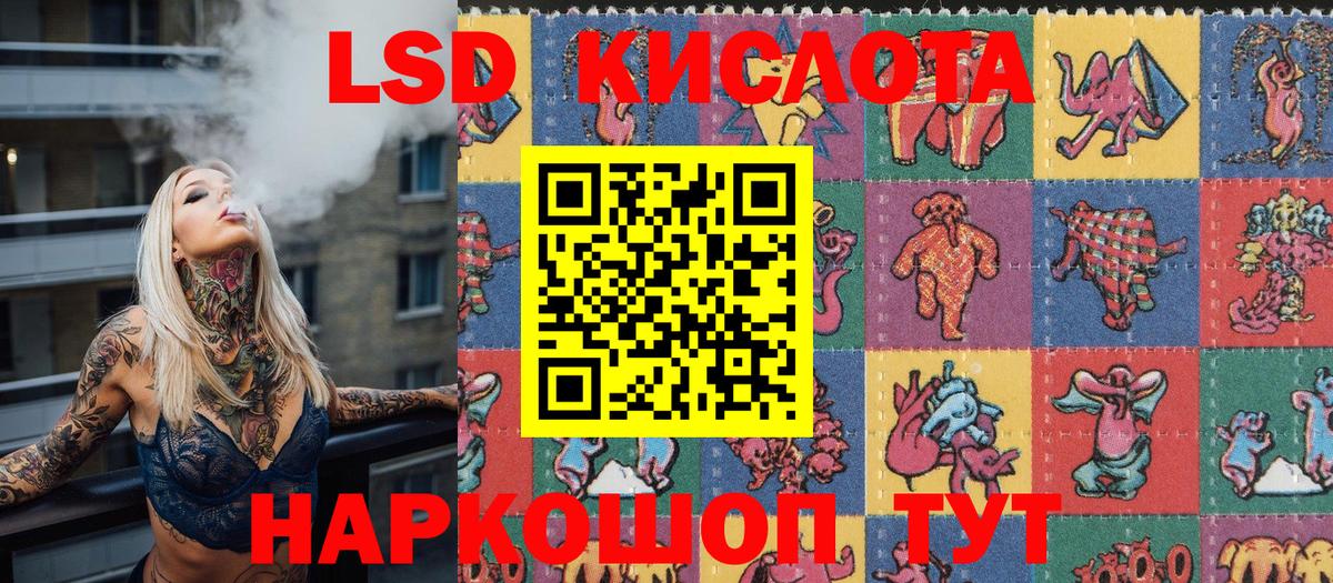 Марки 25I-NBOMe 1,5мг  купить   Октябрьский  Вход с VPN  Марки 25I-NBOMe 1,5мг 