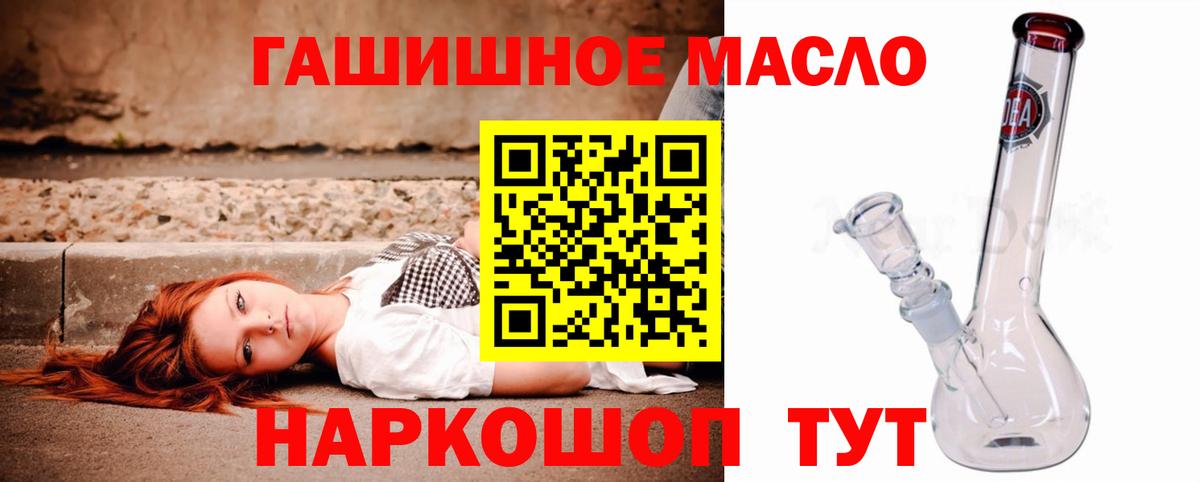 ТГК концентрат  Вход с VPN  Октябрьский 