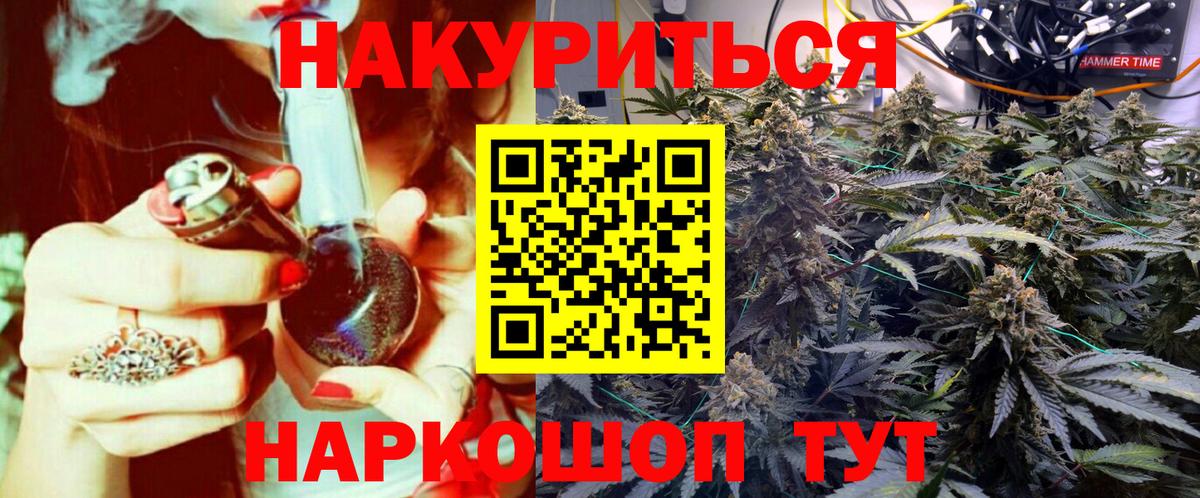 Канабис SATIVA & INDICA Октябрьский